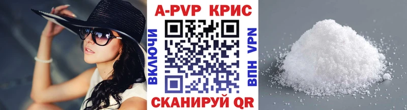Купить где  Знаменск  Alpha-PVP VHQ 