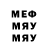 Метамфетамин мет Olemannen88