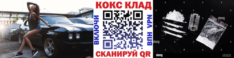 Купить  Знаменск  Cocaine Columbia 