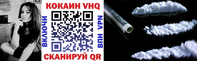 Cocaine Боливия Знаменск