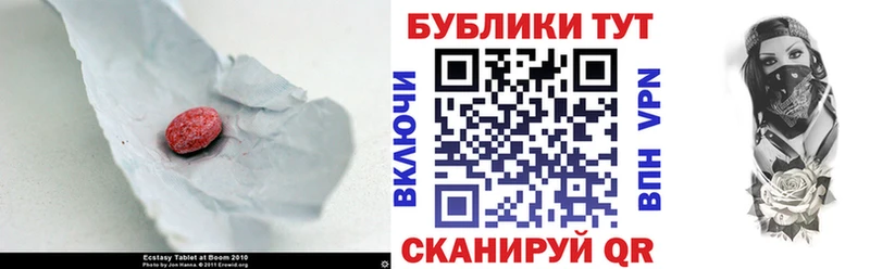 Купить закладки  Знаменск  ЭКСТАЗИ 280 MDMA 