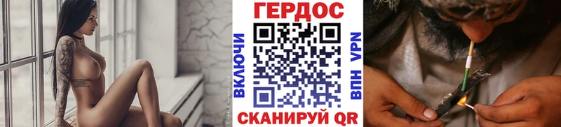 Героин VHQ  Купить закладки  Знаменск 