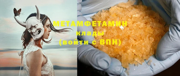 герыч Зеленокумск