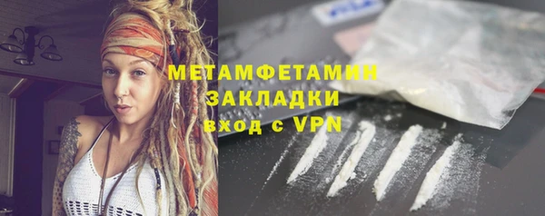 ALPHA PVP Зеленодольск