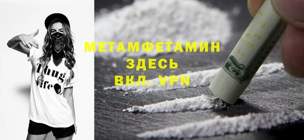 мдма Зерноград