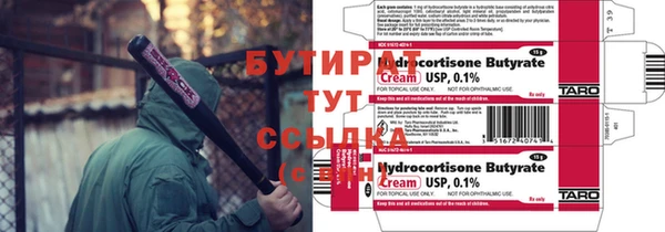 ALPHA PVP Зеленодольск