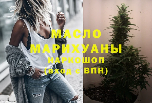 герыч Зеленокумск