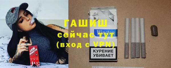 мдма Зерноград