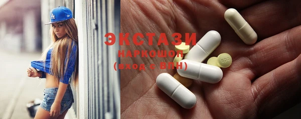 мдма Зерноград