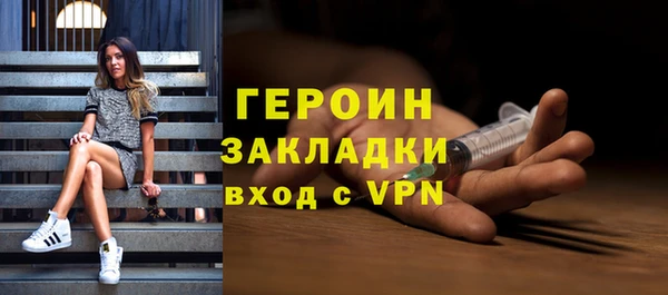 мдма Зерноград
