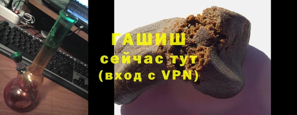 герыч Зеленокумск