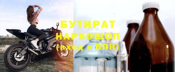герыч Зеленокумск