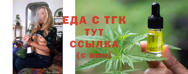 герыч Зеленокумск