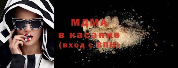 герыч Зеленокумск
