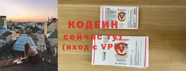 мдма Зерноград