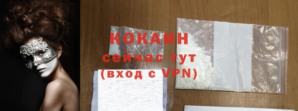ALPHA PVP Зеленодольск