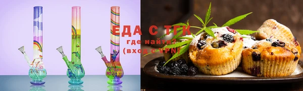 герыч Зеленокумск