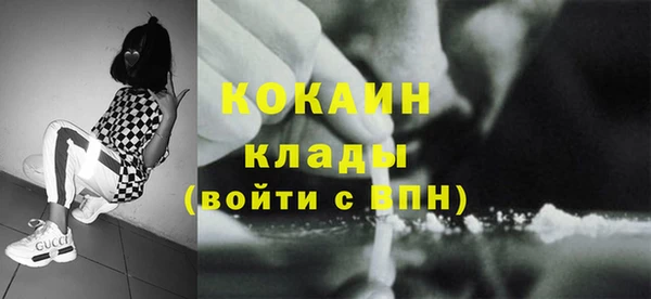 герыч Зеленокумск