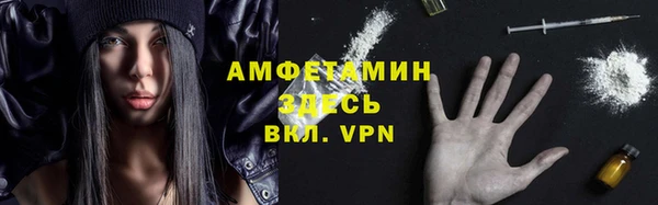 мдма Зерноград