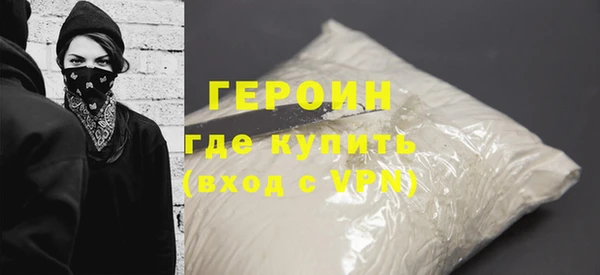 герыч Зеленокумск
