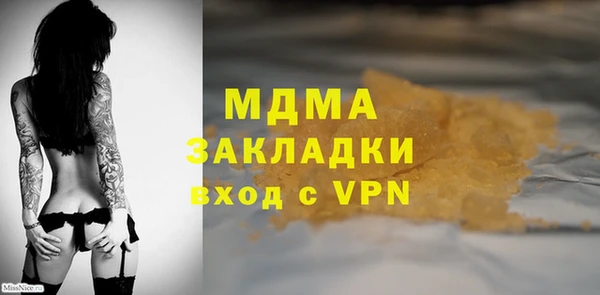 ALPHA PVP Зеленодольск