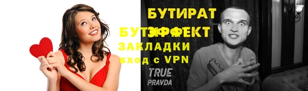 герыч Зеленокумск