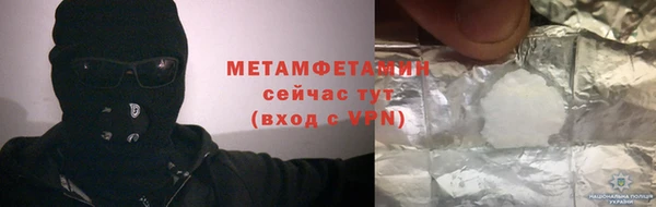 мдма Зерноград