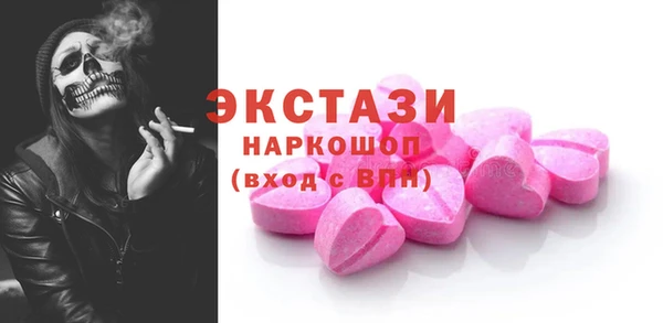 герыч Зеленокумск