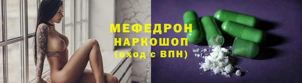 мдма Зерноград