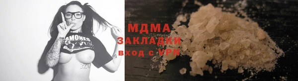 мдма Зерноград