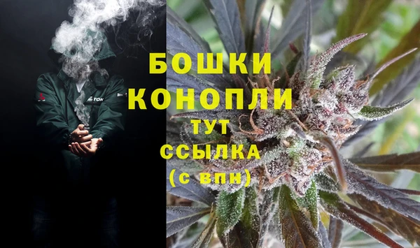 мдма Зерноград