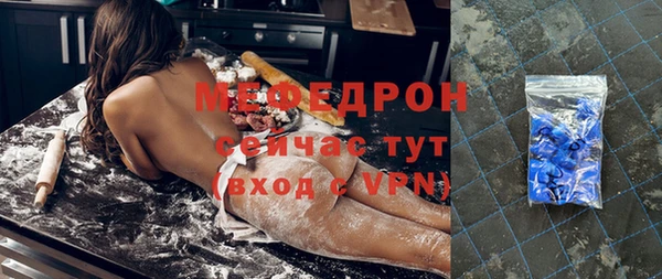 мдма Зерноград