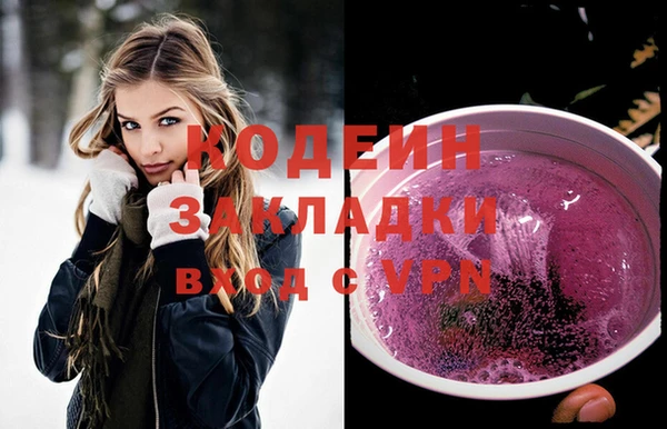 мдма Зерноград