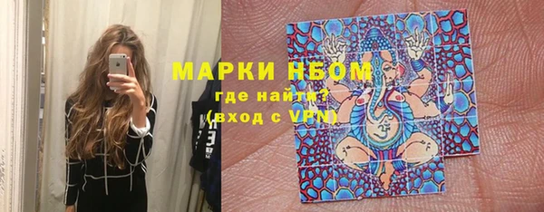 мдма Зерноград