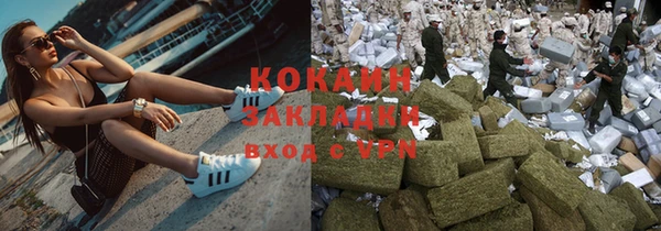 герыч Зеленокумск