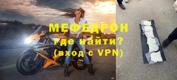 ALPHA PVP Зеленодольск