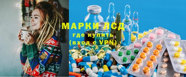 ALPHA PVP Зеленодольск
