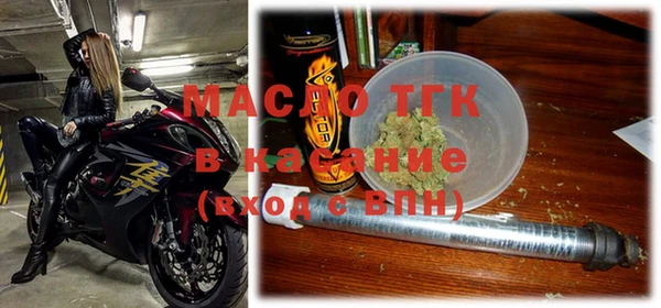 герыч Зеленокумск