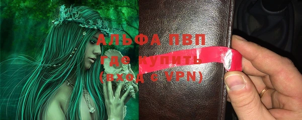 герыч Зеленокумск