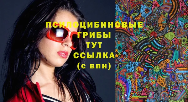 герыч Зеленокумск