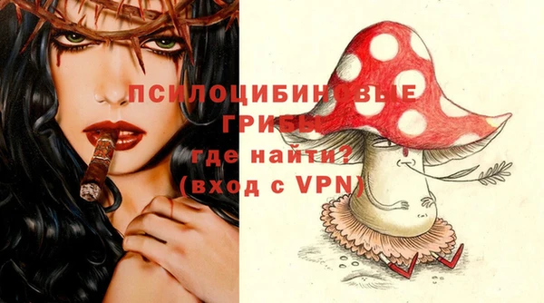 мдма Зерноград