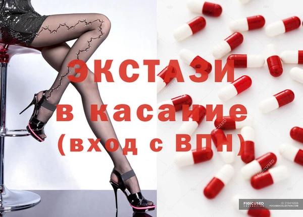 мдма Зерноград