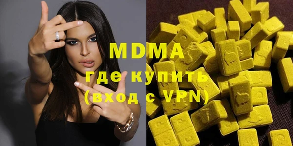 мдма Зерноград