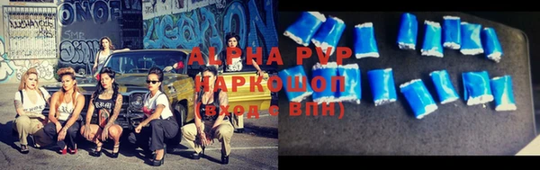 ALPHA PVP Зеленодольск