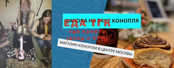 мдма Зерноград