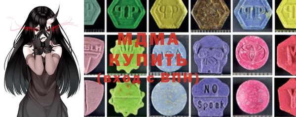 герыч Зеленокумск