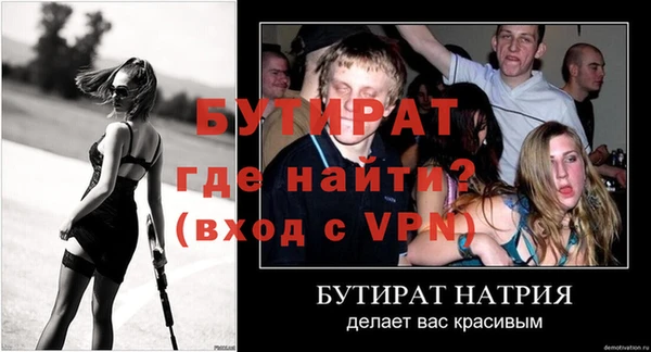 мдма Зерноград
