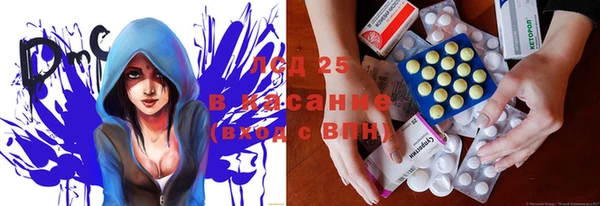 ALPHA PVP Зеленодольск