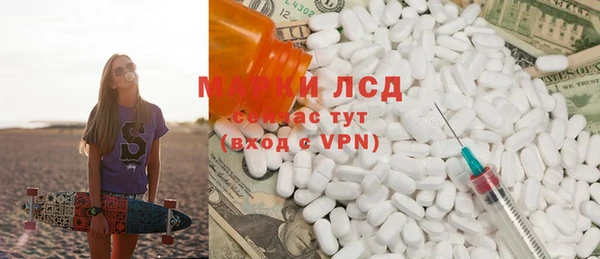 герыч Зеленокумск