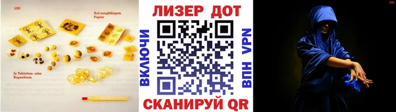 Лсд 25 экстази кислота  Купить где  Знаменск 